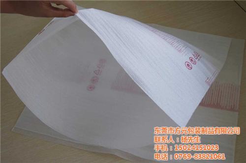 珍珠棉复膜袋批发、黄江珍珠棉复膜袋、方元  优质珍珠棉复膜袋  珍珠棉复膜袋厂家