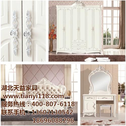 天益家具 用心成就|宜昌家具|卧室家具  红木家具图片  组合家具