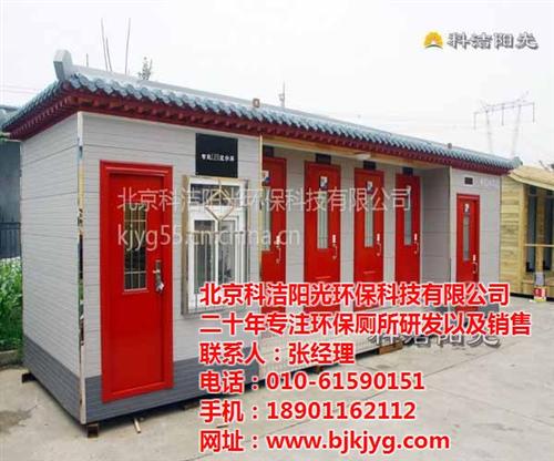 彩钢移动厕所,免费咨询,彩钢移动厕所 彩钢移动厕所定制 彩钢移动厕所安装