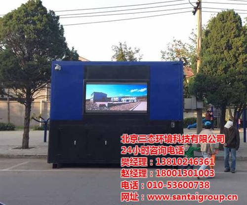 垃圾源头分类_专业供应商_垃圾源头分类工  垃圾源头分类工艺  生活垃圾源头分类  垃圾源头分类设备