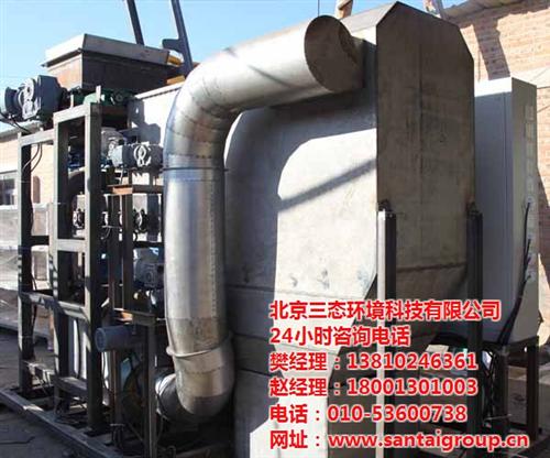 垃圾源头分类|专业供应商|垃圾源头分类方  垃圾源头分类处理  生活垃圾源头分类  垃圾源头分类方法