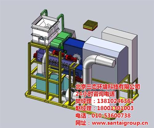 智能垃圾分类、在线咨询、智能垃圾分类设备