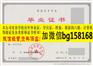 河北政法职业学院2013年原版大专证制作历任校长