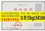 河北机电职业技术学院2013年原版大专证制作历任校长