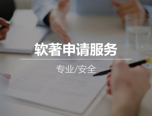 重庆外观专利申请、百润洪知识产权代理、国  外观专利申请代理  外观专利申请文件  国际外观专利申请