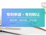 软著申请材料|重庆软著申请|百润洪知识产