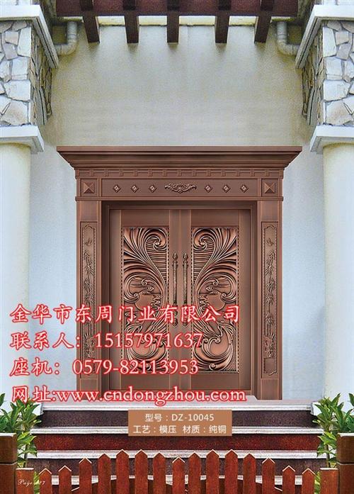 非标仿铜门_金华市东周门业有限公司_非标  非标仿铜门厂家  非标仿铜门价格  定制非标仿铜门