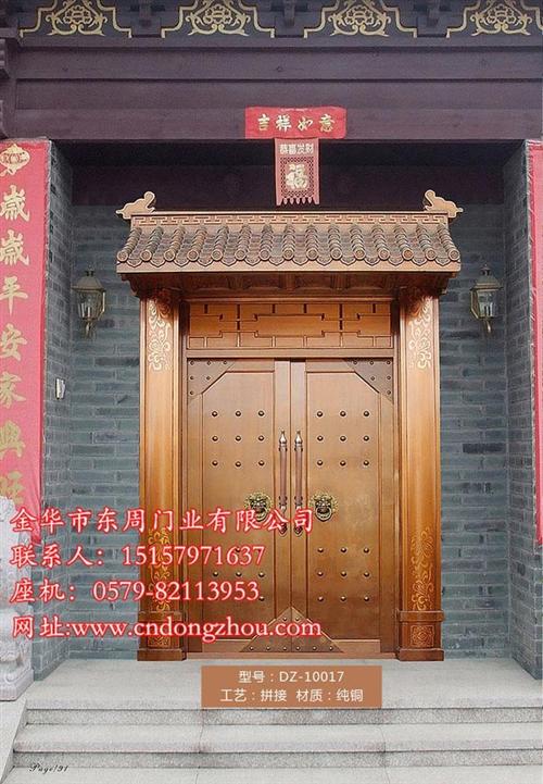 非标仿铜门,金华市东周门业有限公司,非标&nbsp;&nbsp;非标仿铜门定做&nbsp;&nbsp;非标仿铜门加盟&nbsp;&nbsp;非标仿铜门价格