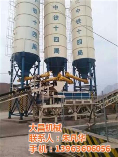 思茅稳定土拌合站、大昌机械、稳定土拌合站  朱凡华稳定土拌合  稳定土拌合站价格  稳定土拌合站报价