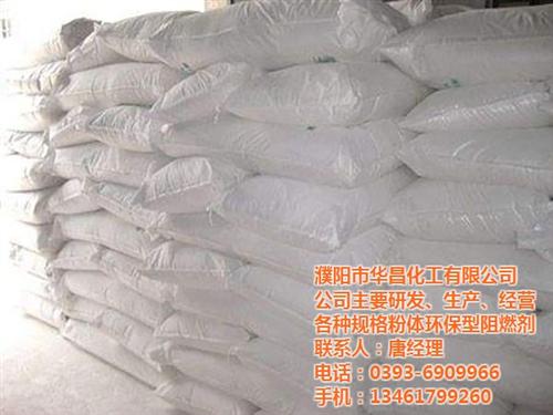 三氧化二锑协效阻燃剂、河北三氧化二锑、华  三氧化二锑批发  环保三氧化二锑价