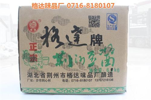 内蒙古辣椒酱、格达味品调出生活好味道、风  风味辣椒酱品牌  哪里有荆沙辣椒酱  荆沙辣椒酱大师推
