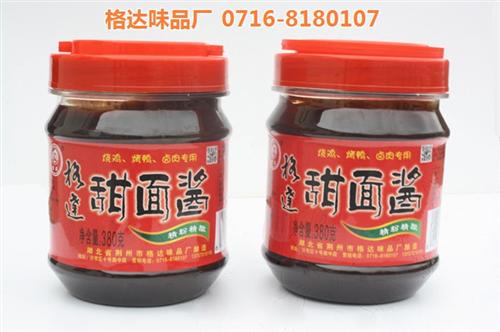 格达味品高品质美食,湖北甜面酱,甜面酱价  甜面酱价格  甜面酱厂家  甜面酱吃法