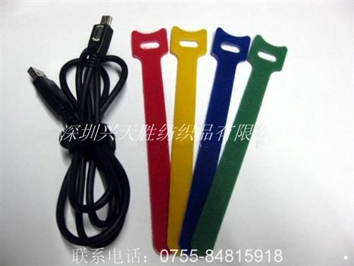 绑带.魔术贴扎带优质厂家,魔术贴扎带,兴  绑带.20MM魔  电线绑带.魔术贴