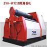 全新四辊卷板机/江苏中航重工卷圆机弯弧机
