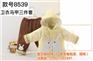 本溪婴幼儿服装招商_宝贝福斯特婴幼装选购