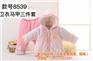 品牌婴幼儿服装批发,忻州婴幼儿服装,宝贝