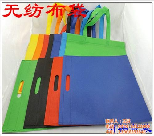 无纺布袋,台州南柏,无纺布袋厂家  无纺布袋批发