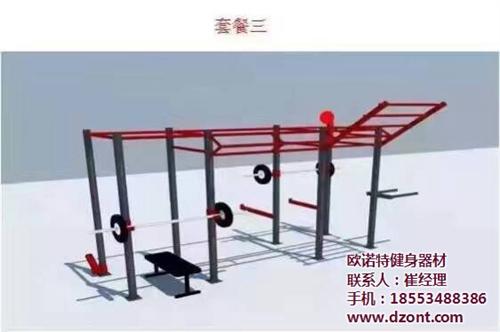 欧诺特健身器材,crossfit架cro