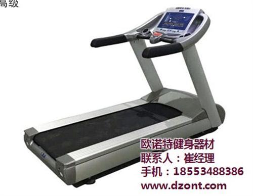 欧诺特健身器材|跑步机|跑步机健身  跑步机什么牌子好  跑步机厂家