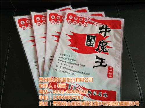 包装袋_贵州林诚包装_贵阳包装袋批发厂家  贵阳包装袋厂家直  贵阳包装袋生产厂