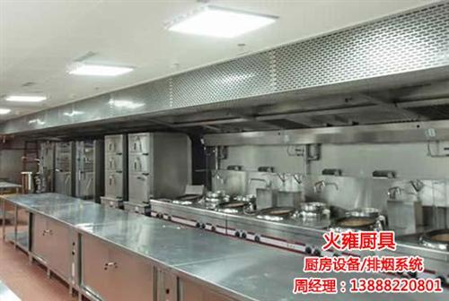 昆明排烟设备|火雍厨具|昆明排烟设备设计  昆明排烟设备生产  昆明排烟设备厂家