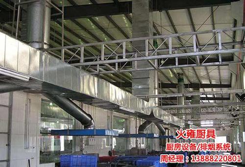 云南排烟设备厂家电话、云南排烟设备、火雍  云南排烟设备制作  云南排烟设备生产