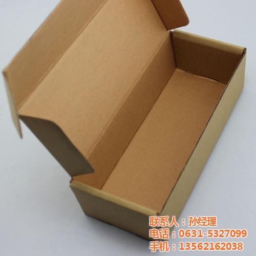 纸箱|威海友谊包装|威海纸箱  威海瓦楞纸箱  包装纸箱