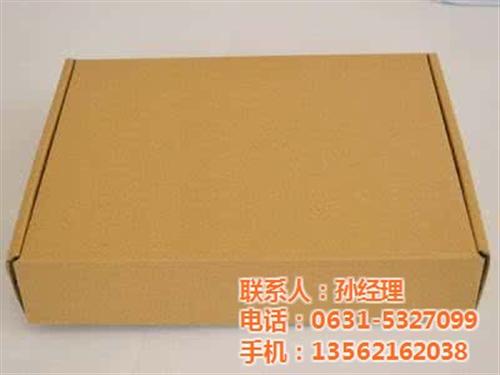 纸箱批发、纸箱、威海友谊包装(图)  包装纸箱  纸箱加工