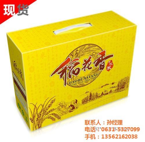 纸箱印刷、纸箱、威海友谊包装(查看)  纸箱人  纸箱批发