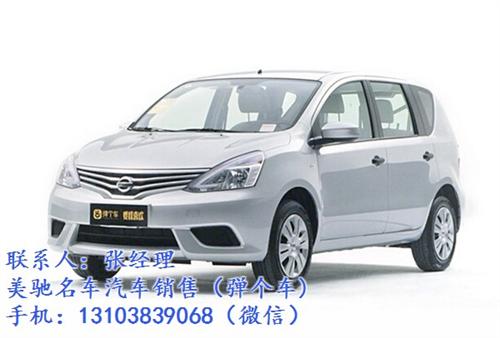 龙湖弹个车出事故了怎么赔偿、龙湖弹个车、  龙湖弹个车有商务  龙湖弹个车有两车