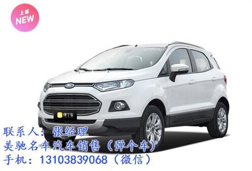 黄河路弹个车退车什么条件、【宝泽利弹个车