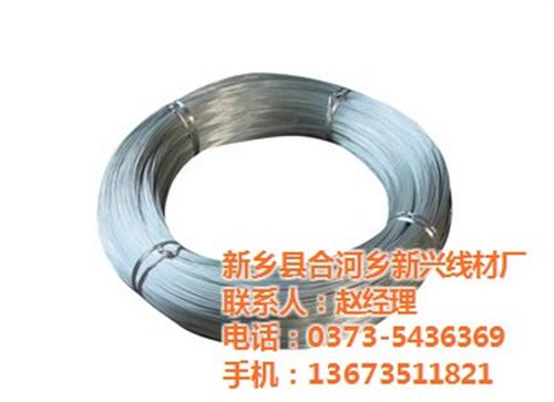 广东铁丝,新兴线材,手工艺品铁丝  高速公路防护栏铁