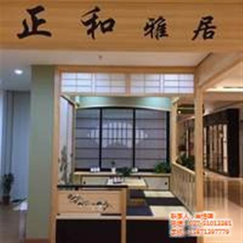 江汉榻榻米|正和雅居|榻榻米厂家  榻榻米价格  榻榻米多少钱