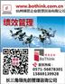 江西地区深具公信力与合作价值的绩效管理咨询服务商