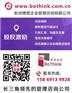 股权激励方案哪家好 杭州博思咨询专业服务