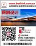 面向江浙地区，质量与技术担当的薪酬体系管理咨询公司