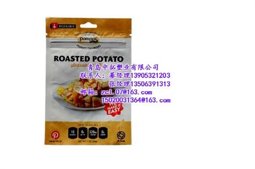 青岛中拓塑业、塑料袋、塑料袋厂家  塑料包装袋  天津塑料袋