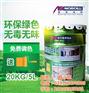 乳胶漆1桶刷几平方,乳胶漆,乳胶漆生产厂