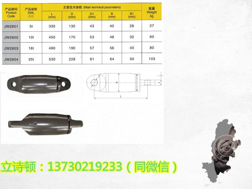 25T防转套-16T防转套-防转套的规格型号