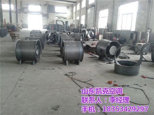 抚州3C消防排烟风机,凯克空调打造服务品