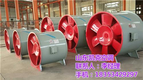 抚州3C排烟风机、打造优质凯克空调品牌、  3C排烟风机品牌  3C排烟风机直销  3C排烟风机定制