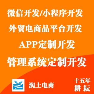 深圳好的ETshop专业跨境电商系统供应  开源商城  php开源商城