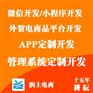 深圳好的ETshop专业跨境电商系统供应