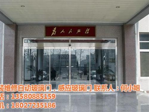 自动感应门安装,谢岗镇自动感应门,东莞维  自动感应门定做  自动感应门价格