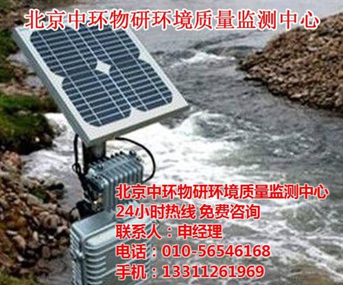 河北水质检测_中环物研_河北水质检测哪家  河北水质检测费用