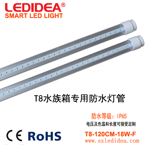 供销LED-购置LED防水灯管优选深圳兴