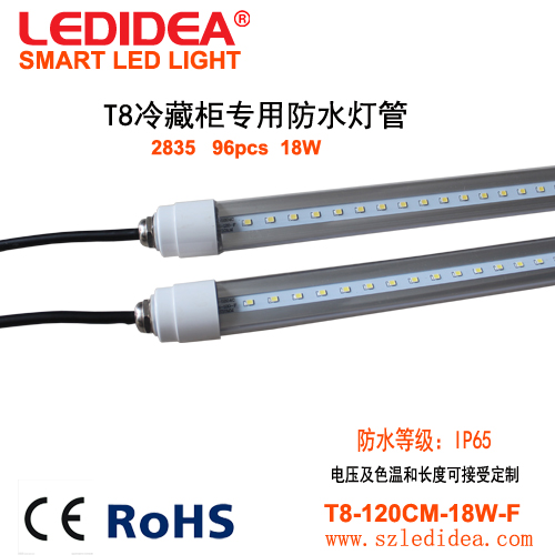 供应高节能的LED防水灯管 具有价值的L