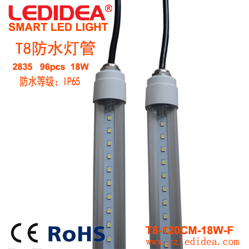LED防水灯管代理加盟_LED防水灯管价