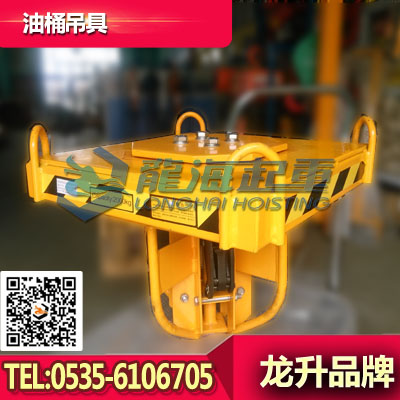 350kg油桶吊具,可配叉车使用,油桶专用吊装工具