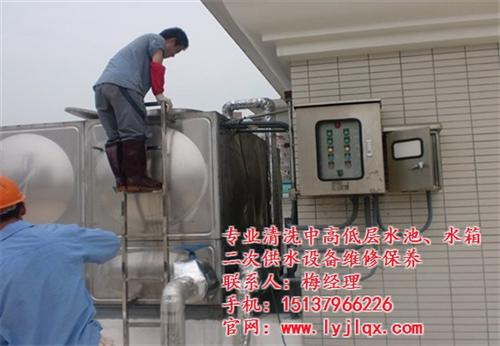 洛阳水箱清洗费用|水箱清洗|俊龙水箱清洗  洛阳水箱清洗怎么  洛阳专业水箱清洗